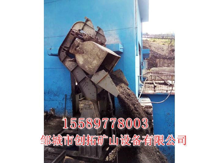 翻車(chē)機的使用特點(diǎn)集合