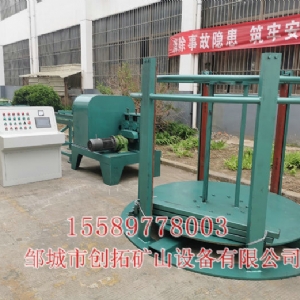 MSJ-3.0型錨索自動(dòng)剪切機