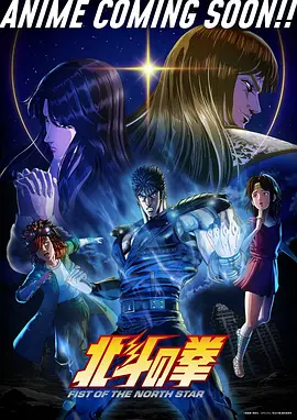 青鸟与风 动漫 2025